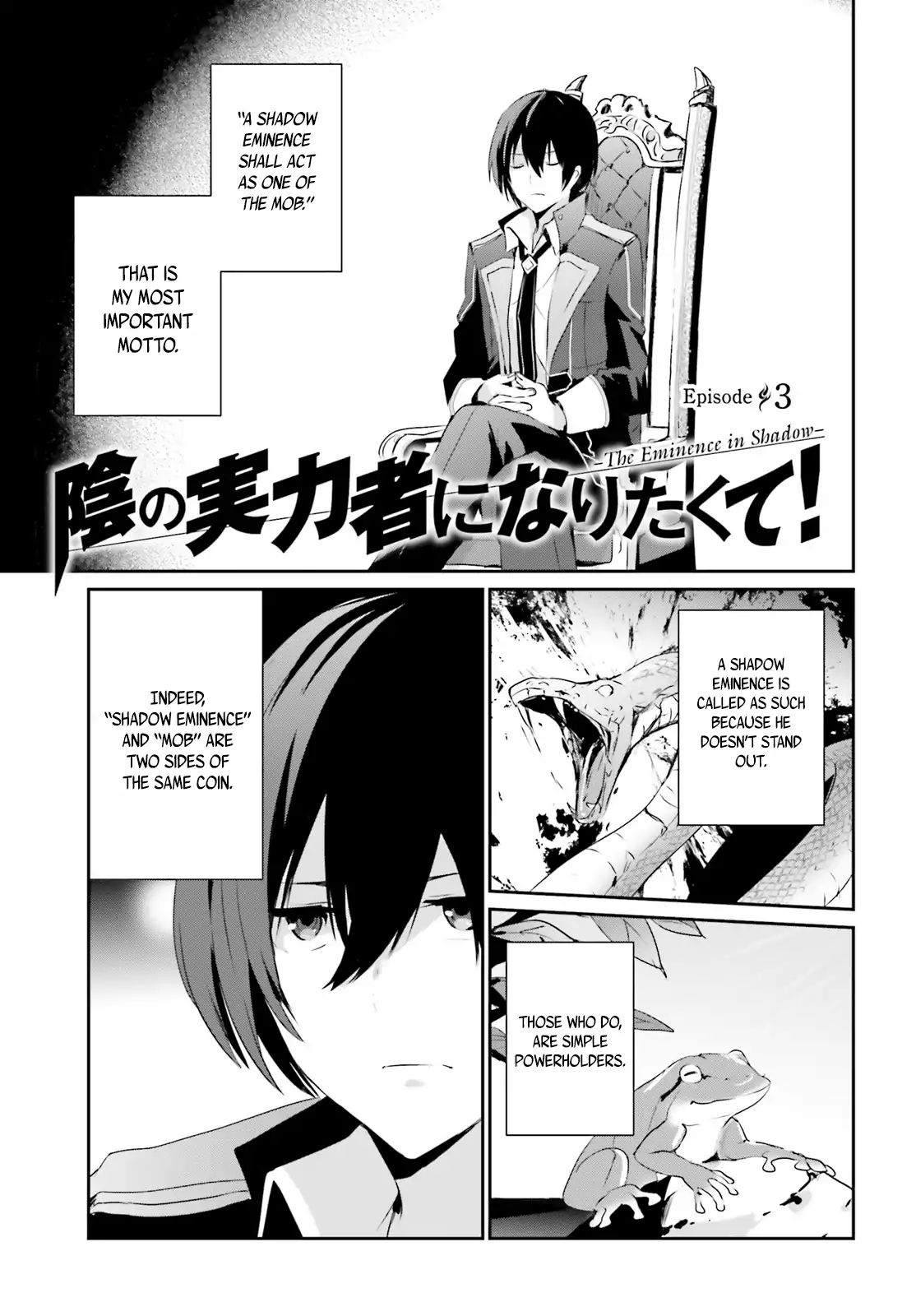 The Eminence in Shadow, Chapter 3 image 02